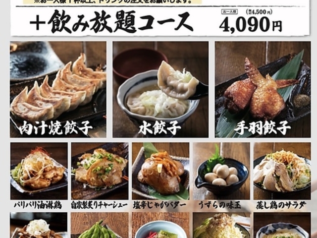 ���`�L�q�̃_���_�_�� ��{�ω��X�̎ʐ^1