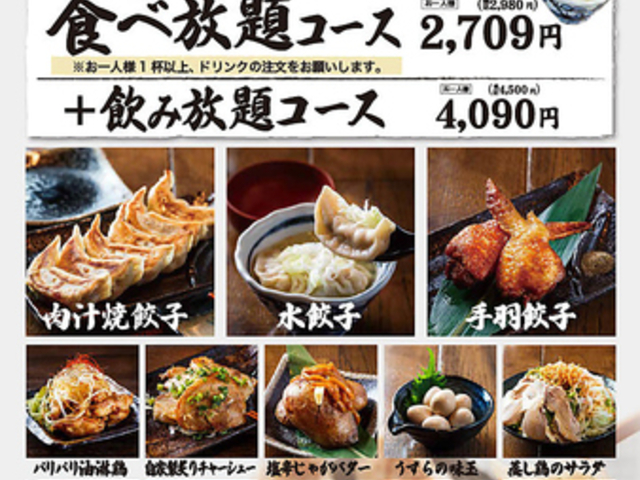 ���`�L�q�̃_���_�_�� ���X�̎ʐ^1