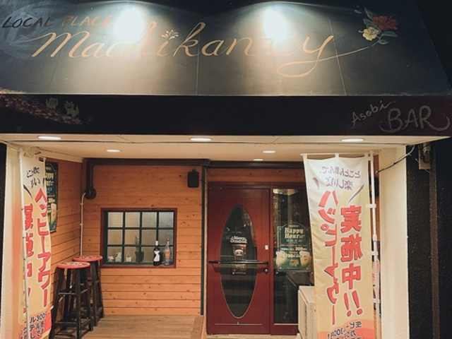 localplace machikanty̎ʐ^1