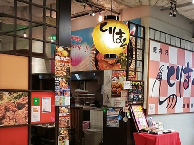 yƂ܂ g ݂ȂƂ݂炢}XNGA1 X̎ʐ^1