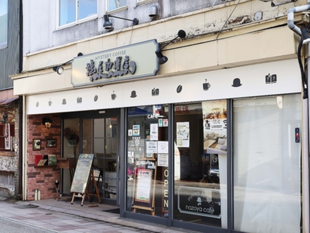 ~Xe[JtF 䉮X {X̎ʐ^1