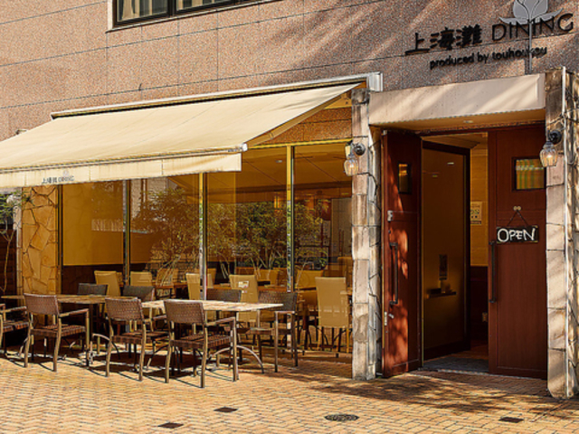 ��C��_�C�j���O �c���X�̎ʐ^1