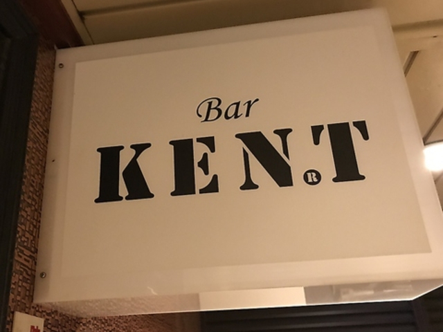 BAR KENT o[ Pg̎ʐ^1