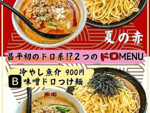 �������[���� ���q��X�̎ʐ^1