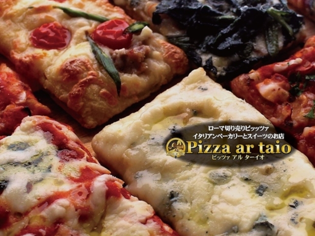 Pizza ar taio dX̎ʐ^1