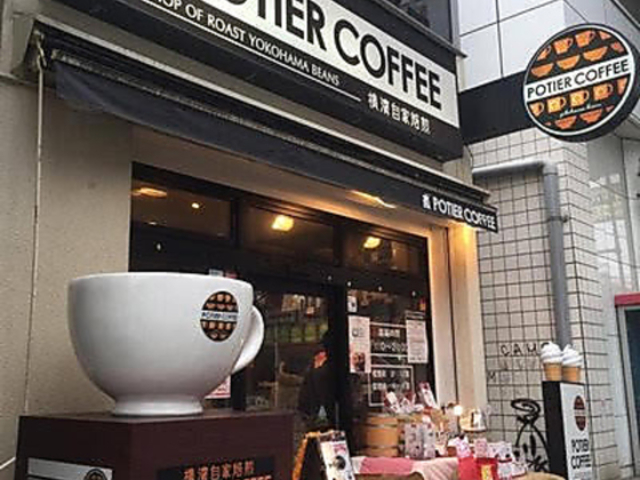 |eBGR[q[ ΐ쒬X̎ʐ^1