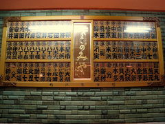 ���� �����݂�̎ʐ^1