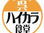 �������̗� ���n�C�J���H���̎ʐ^1