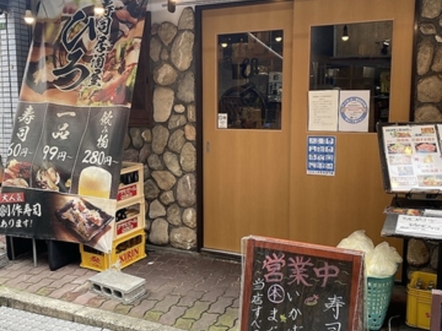 ���i������ �Ђ�̎ʐ^1