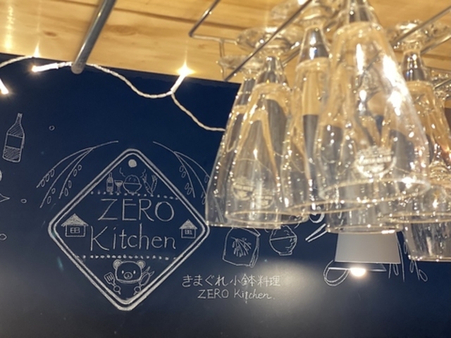 ܂ꏬ ZERO Kitchen̎ʐ^1