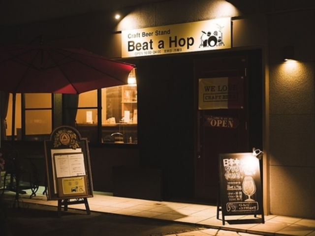 Ntgr[X^h Beat a Hop̎ʐ^1