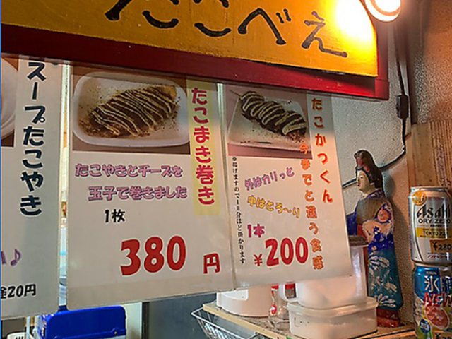 �L�Â̂����ׂ��̎ʐ^1