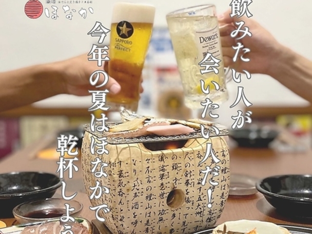 ���ł���t��Ă��Ɠ��{�� ���� �قȂ��̎ʐ^1