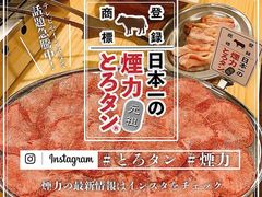 安城市の焼肉ランキングtop10 じゃらんnet