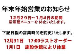 ���܂� JR�{��V�e�B�X�̎ʐ^1