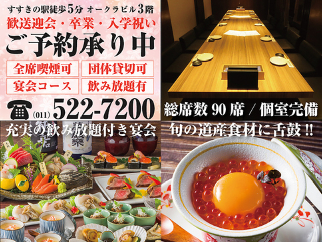 �\���Α� �呠�X�̎ʐ^1