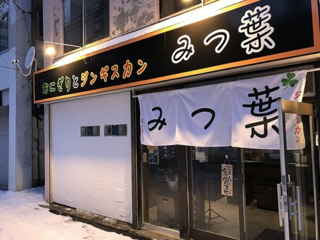 ɂƃWMXJ ݂t̎ʐ^1