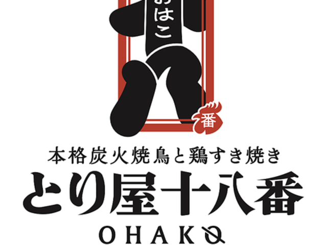 {iYΏĒƌ{Ă Ƃ艮\ PHwOX̎ʐ^1