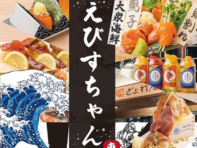 ���т������ �~�c �����V�_�X�̎ʐ^1