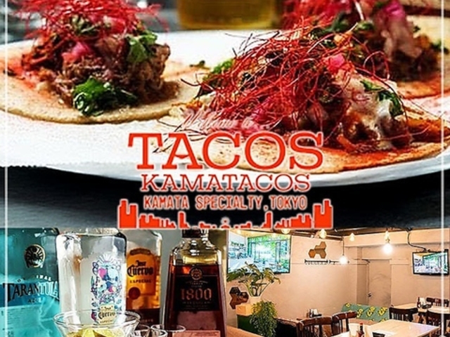 KAMATACOS �J�}�^�R�X�̎ʐ^1