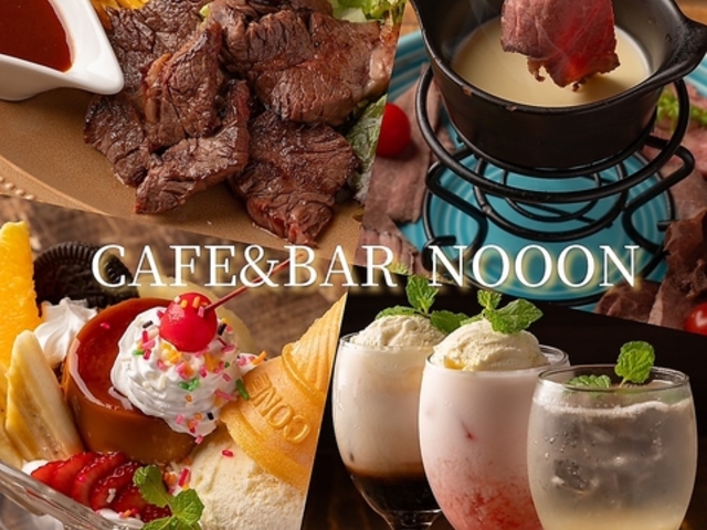 CAFEBAR NOOON k[ qwX̎ʐ^1