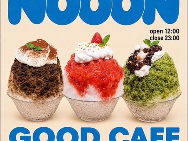 CAFE��BAR NOOON �k�[�� �����q�w�X�̎ʐ^1
