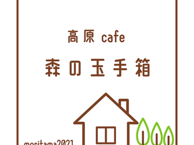 cafe X̋ʎ蔠̎ʐ^1