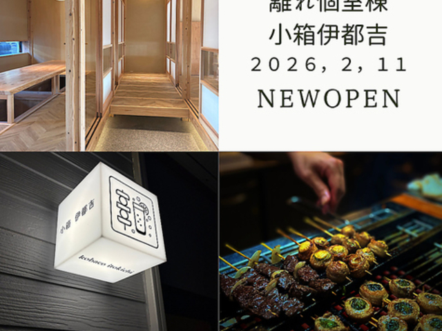 ���Ƌ��@�C�g�L�`�̎ʐ^1