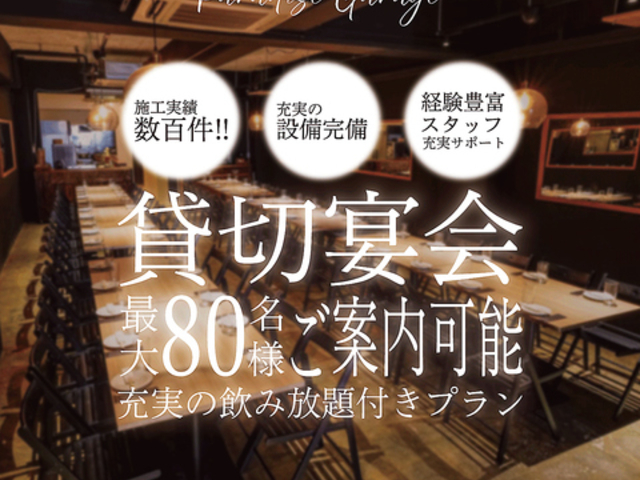 �p���_�C�X�K���[�W �h �����X�̎ʐ^1