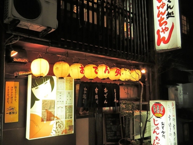 ł񏈂񂿂 VwOX̎ʐ^1