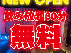 さいたま市大宮区の居酒屋ランキングtop10 4ページ目 じゃらんnet