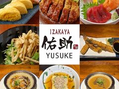 IZAKAYA C@{{X̎ʐ^1