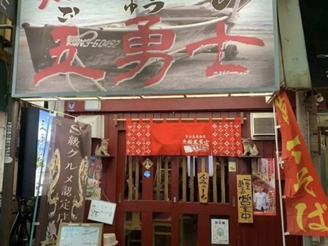 �{�Ó������� �ܗE�m�̎ʐ^1