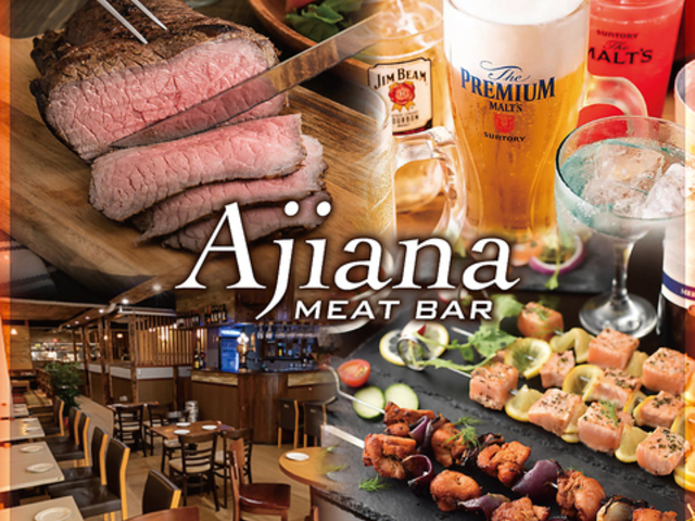 ���o�� AJIANA �A�W�A�i ��ΉG�R�w�̎ʐ^1