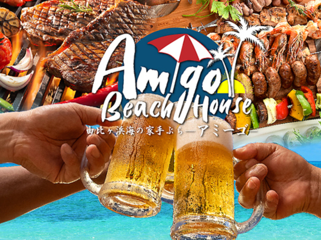 �R�䃖�l�C�̉� BBQ�A�C�����h �e���X �A�~�[�S 2025�̎ʐ^1