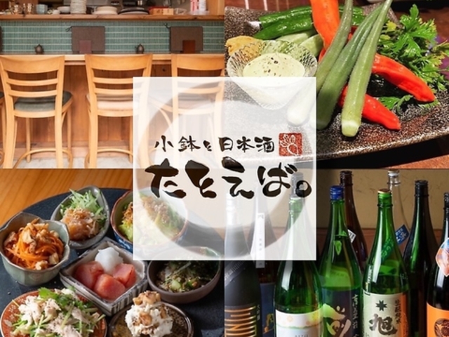 �����Ɠ��{���@���Ƃ��΁B�̎ʐ^1