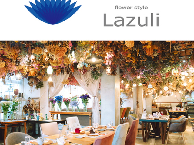 flowerstyleLazuli̎ʐ^1