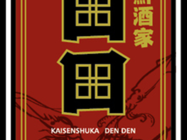 �C�N���Ɠc�c�̎ʐ^1