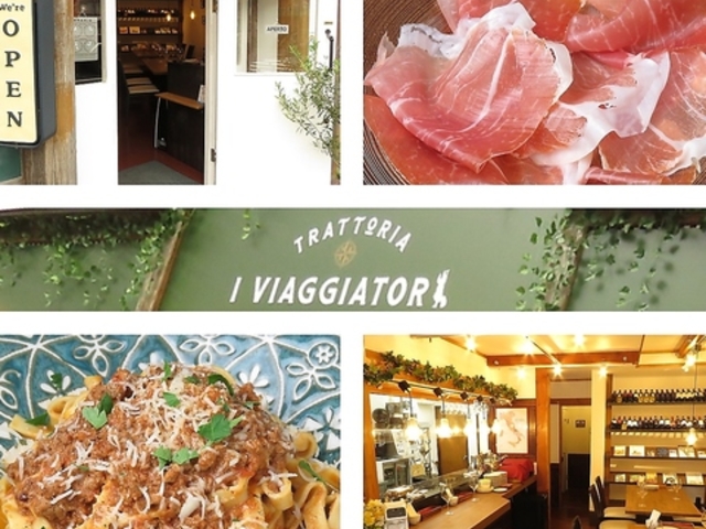 Trattoria I Viaggiatori̎ʐ^1