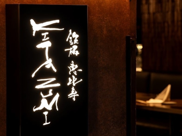 �S�@KITAZUMI�@�b����X�̎ʐ^1