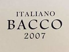 cafe Italiano BACCO̎ʐ^1