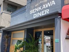 SENKAWA DINER-Have a Nice Day-@JtFo[t@V̎ʐ^1