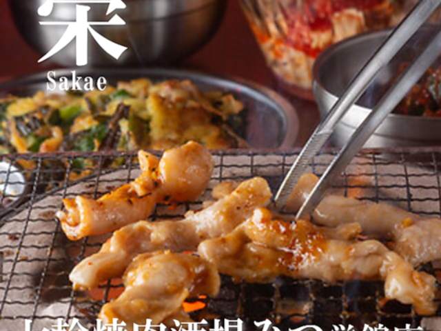 ֏ē Ƃ񂿂񋏎݂ hѓX̎ʐ^1