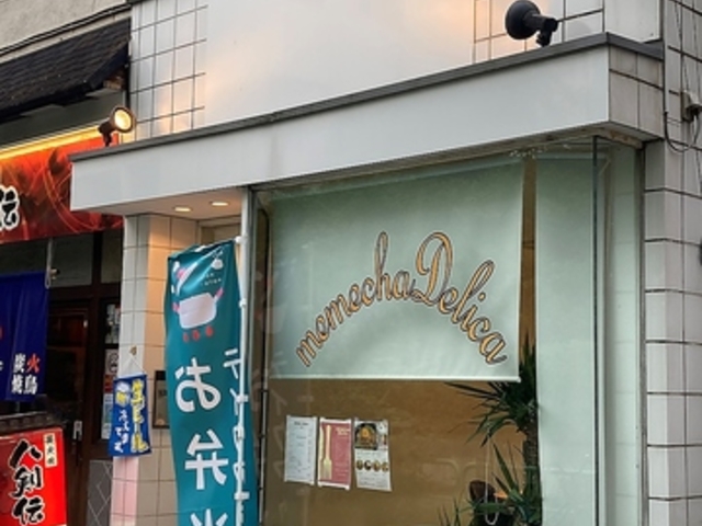 memecha DELICA �����`�� �f���J�̎ʐ^1