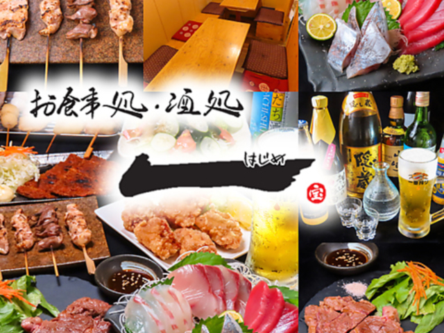 n{ƎLq|X  ͂߂̎ʐ^1