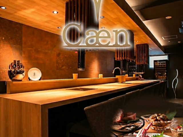 Caen �J�G�� �V�h�X�̎ʐ^1