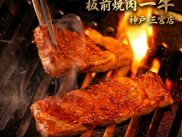 �ꋍ �_�� �O�{�X�̎ʐ^1