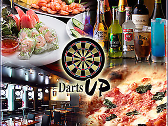 Darts UP �_�[�c �A�b�v ��X�̎ʐ^1