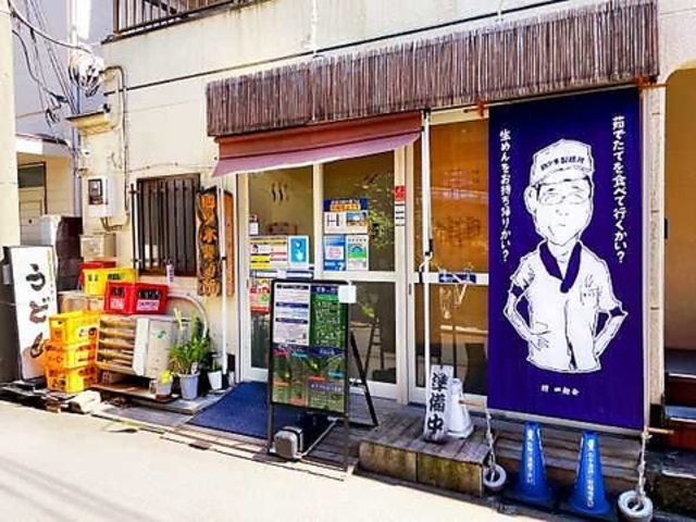 �l�c�ؐ��ˏ��̎ʐ^1