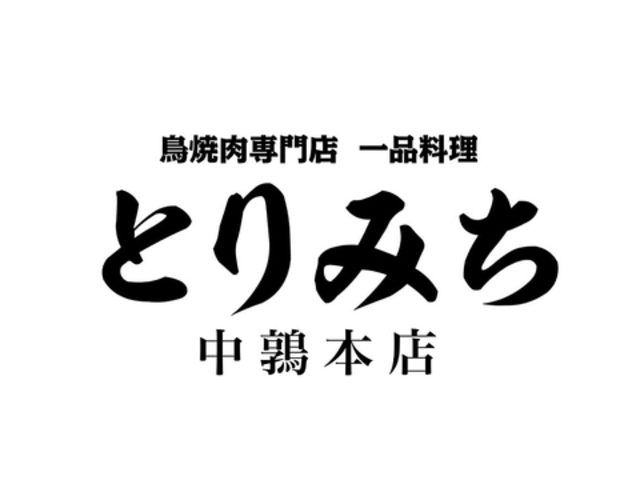 �Ƃ�݂� ���G�{�X�̎ʐ^1